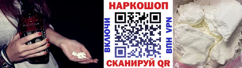 Купить закладку Гашиш  Конопля  Лсд 25  Меф  Alpha PVP  Губаха