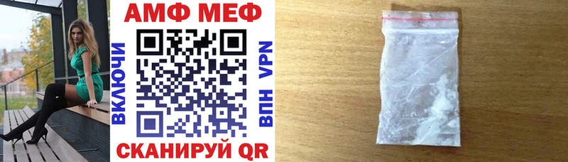 АМФЕТАМИН Premium  Купить закладки  Губаха 