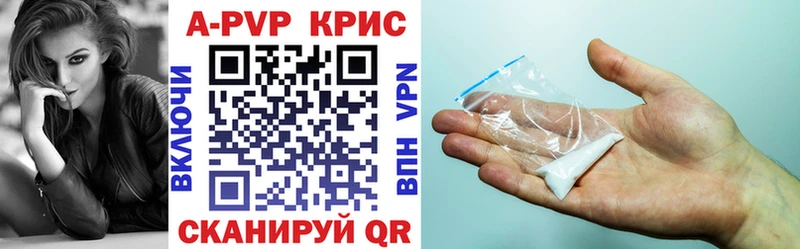 Купить  Губаха  А ПВП крисы CK 
