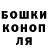 ГАШ гашик redpill based