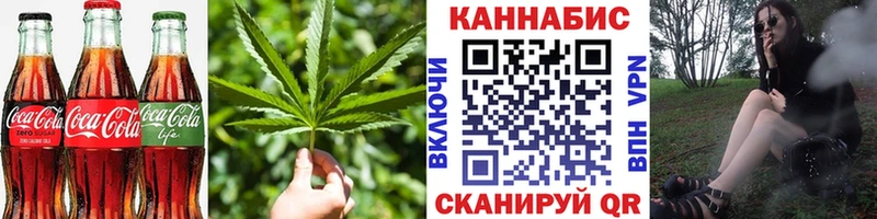 Купить закладки  Губаха  Canna-Cookies конопля 