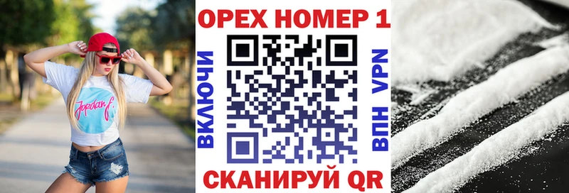 КОКАИН VHQ Купить закладки Губаха