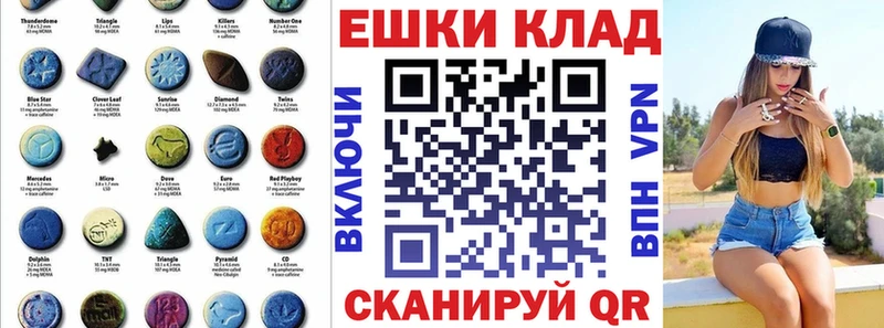 Купить где  Губаха  Ecstasy 300 mg 