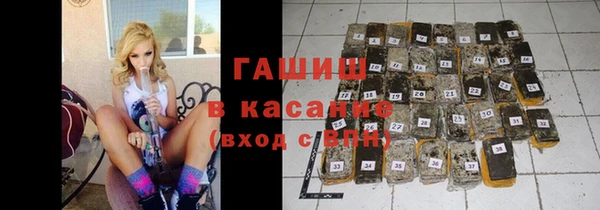 альфа пвп VHQ Козловка