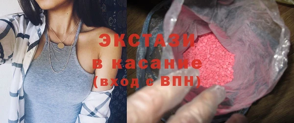 шишки Краснотурьинск