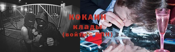 МДМА Кодинск