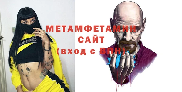 альфа пвп VHQ Козловка