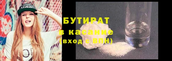 альфа пвп VHQ Козловка