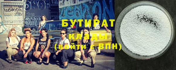 альфа пвп VHQ Козловка