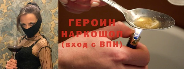 альфа пвп VHQ Козловка