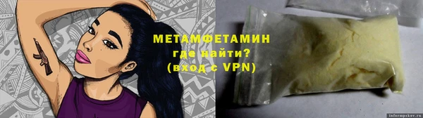 альфа пвп VHQ Козловка