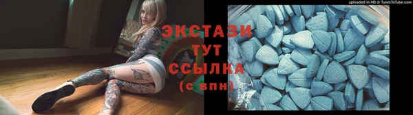 МДМА Кодинск