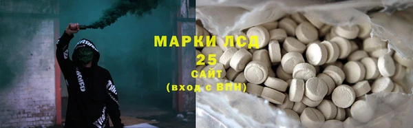 МДМА Кодинск