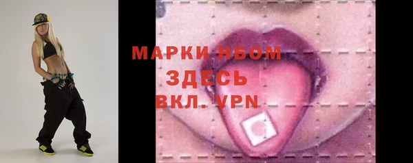 МДМА Кодинск