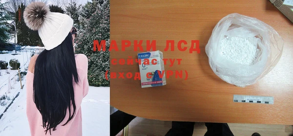 МДМА Кодинск