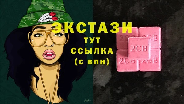 альфа пвп VHQ Козловка
