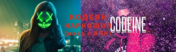 альфа пвп VHQ Козловка