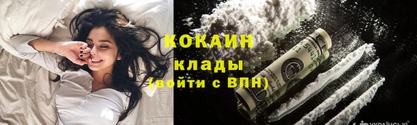 ALPHA-PVP Красноперекопск
