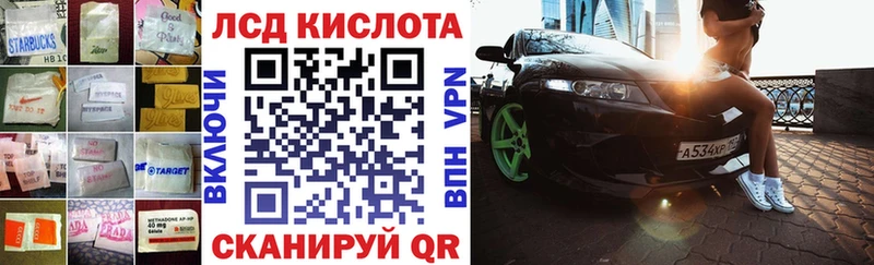 Лсд 25 экстази ecstasy  Купить  Губаха 