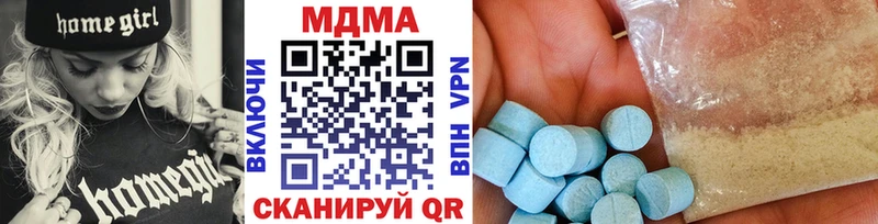 MDMA Molly  Купить где  Губаха 