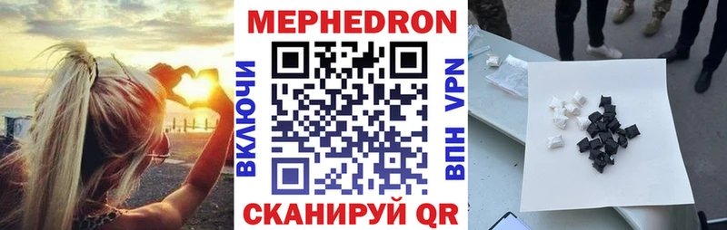 Мефедрон 4 MMC  Губаха 