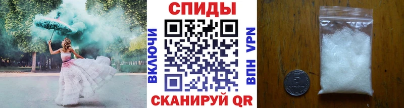 МЕТАМФЕТАМИН витя  Купить  Губаха 