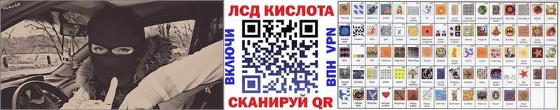 Марки NBOMe 1,8мг  Купить закладки  Губаха 